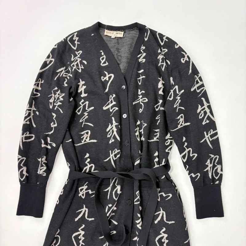 Hanae Mori Longline Wool Cardigan