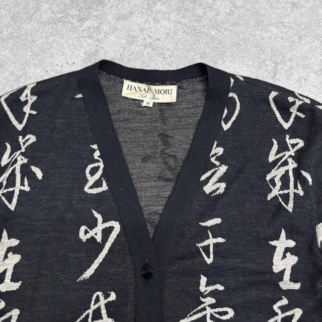 Vintage japanese designer cardigan