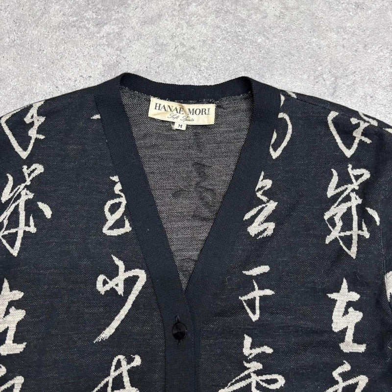 vintage japanese designer long wool cardigan